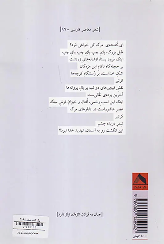 تعطیلات